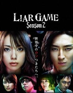 ライアーゲーム シーズン2 DVD-BOX [DVD]｜ぐるぐる王国FS 店