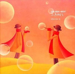 ふきのとう スーパー・ヒット [CD] ふきのとう スーパー・ヒット - Amazon.com Music