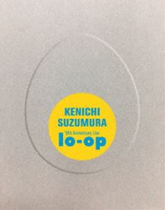 鈴村健一 10th Anniversary Live&rdquo;lo-op&rdquo;BD [Blu-ray]｜ぐるぐる王国FS 店