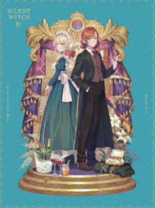 サイレント・ウィッチ 沈黙の魔女の隠しごと 4【完全生産限定版】 [DVD]