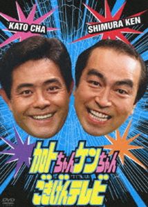 楽天市場】ジャンケンケンちゃん コレクターズDVD HDリマスター版昭和