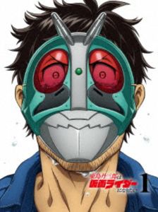 東島丹三郎は仮面ライダーになりたい 第1巻【オリジナルTシャツ付き 特装版】（完全生産限定版） [Blu-ray]