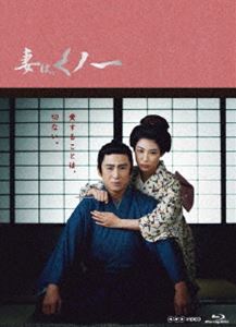 妻は、くノ一 Blu-ray BOX [Blu-ray]
