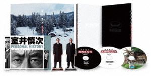 映画『室井慎次 敗れざる者／生き続ける者』Blu-rayプレミアム・エディション [Blu-ray]