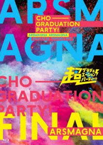 アルスマグナ／ARSMAGNA Special Tour 2021「超グラデュエーションパーティー!in TOKYO FINAL」（超豪華盤） [Blu-ray]