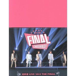 値引 楽天市場 超新星live 15 The Final Dvd ぐるぐる王国fs 楽天市場店 100 の保証 Blog Belasartes Br