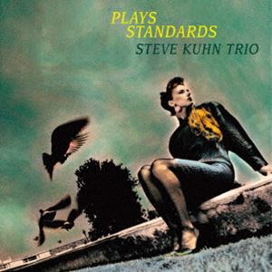 スティーヴ・キューン・トリオ / プレイズ・スタンダーズ [レコード 12inch]