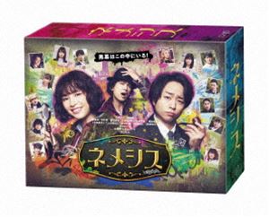 ネメシス Blu-ray BOX [Blu-ray]｜ぐるぐる王国FS 店 16,026円
