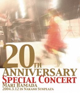 浜田麻里／20TH ANNIVERSARY SPECIAL CONCERT [Blu-ray]