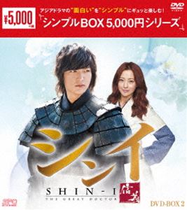 シンイ-信義- DVD-BOX2 [DVD]