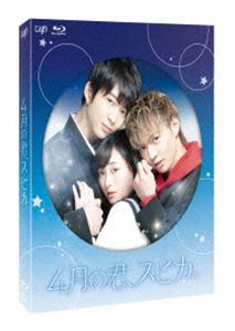 4月の君 スピカ Blu Ray豪華版 Blu Ray Paigebird Com