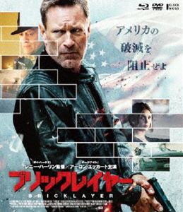 ブリックレイヤー Blu-ray＆DVD [Blu-ray]