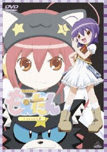 もえたん Lesson 2 [DVD]