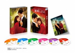 Netflixシリーズ『離婚しようよ』DVD-BOX [DVD]