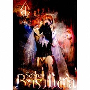 David / Scene ”Basilica” [CD]