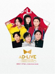 AD-LIVE 10th Anniversary stage～とてもスケジュールがあいました～ 11月17日公演 [Blu-ray]
