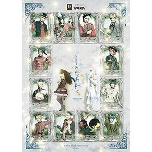 2.5次元ダンスライブ「ツキウタ。」ステージ 第9幕『しあわせあわせ』【BD】 [Blu-ray]｜ぐるぐる王国FS 店