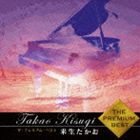 【楽天市場】来生たかお / ザ・プレミアム・ベスト 来生たかお（SHM-CD） [CD]：ぐるぐる王国FS 楽天市場店