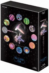 NHKスペシャル 人体 神秘の巨大ネットワーク ブルーレイBOX [Blu-ray]｜ぐるぐる王国FS 店