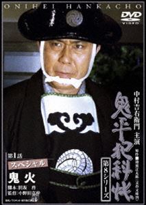 楽天市場】刑事鬼貫八郎シリーズ コレクターズDVD Vol.2 ベスト