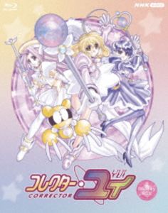 楽天市場】【中古】《DVD》コレクター・ユイ DVD-BOX 1・2セット /帯