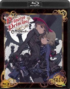 プリンセス プリンシパル Crown Handler 第1章 特装限定版 Blu Ray Butlerchimneys Com