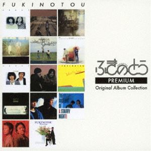 ふきのとう / ふきのとうプレミアム -オリジナル・アルバム・コレクション-（完全生産限定盤／Blu-specCD2） [CD]｜ぐるぐる王国FS 店