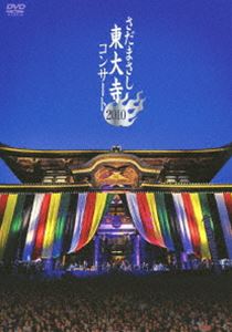 さだまさし 東大寺コンサート 2010 [DVD]