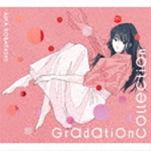 小林愛香 / Gradation Collection（初回生産限定盤／CD＋DVD） [CD]