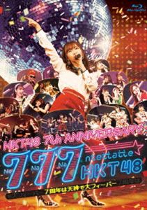 HKT48 7th ANNIVERSARY 777んてったってHKT48 ～7周年は天神で大フィーバー～ [Blu-ray]