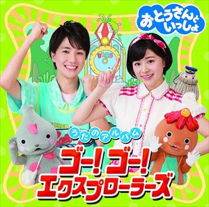 セール中 未開封新品 うたのおねえさん 小鳩くるみ ベストコレクション CD セール中 未開封新品 うたのおねえさん 小鳩くるみ ベスト