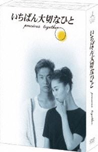 いちばん大切なひと DVD-BOX [DVD]｜ぐるぐる王国FS 店