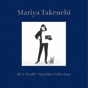 竹内まりや / Mariya Takeuchi RCA YEARS Vinyl Box Collection（完全生産限定盤／180g重量盤） [レコード]