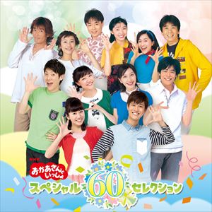 Amazon.co.jp: こころの歌100曲集2 叱られて: ミュージック