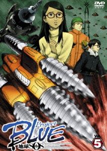 Project BLUE 地球SOS Vol.5〈通常版〉 [DVD]画像