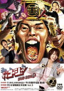 楽天市場】やりすぎコージーDVD BOX 12 : よしもとネットショップplus