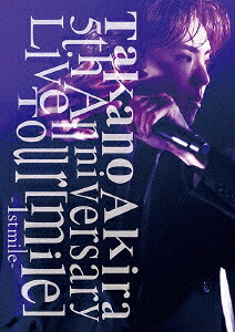 高野洸／Takano Akira 5th Anniversary Live Tour「mile」-1st mile- [Blu-ray]