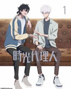 時光代理人 -LINK CLICK-1（完全生産限定版） [Blu-ray]｜ぐるぐる王国FS 店