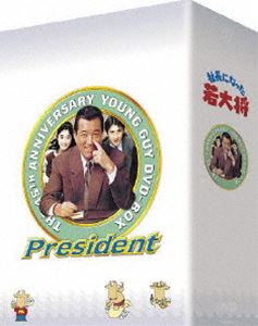 TVシリーズ DVD-BOX 社長になった若大将 [DVD] 11,551円