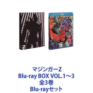 マジンガーZ Blu-ray BOX VOL.1～3 全3巻 [Blu-rayセット]