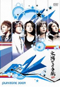 Kis-My-Ft2・Question?・They武道／PLAYZONE2009 太陽からの手紙 [DVD]