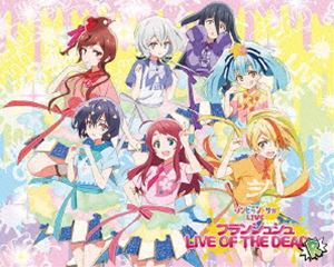 ゾンビランドサガLIVE～フランシュシュ LIVE OF THE DEAD”R”～ [Blu-ray]