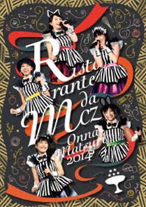 ももいろクローバーZ「女祭り2014 ～Ristorante da MCZ～」LIVE DVD [DVD]