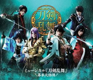 ミュージカル『刀剣乱舞』 ～幕末天狼傳～ [Blu-ray]