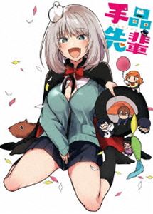 TVアニメ「手品先輩」Blu-ray BOX [Blu-ray]｜ぐるぐる王国FS 店