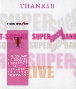 T-SQUARE SUPER BAND Special／THE SQUARE～T-SQUARE since 1978 30th Anniversary Festival”野音であそぶ” [Blu-ray]