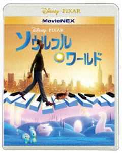ソウルフル・ワールド MovieNEX [Blu-ray]画像