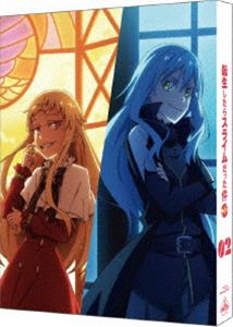 転生したらスライムだった件 第4期 2（特装限定版） [Blu-ray]｜ぐるぐる王国FS 店