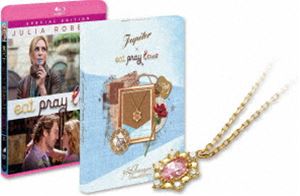食べて、祈って、恋をして ブルーレイ＋DVD BOX PRAY version（初回限定生産） [Blu-ray]