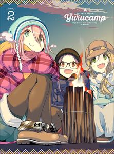 ゆるキャン△ 2 [DVD]｜ぐるぐる王国FS 店